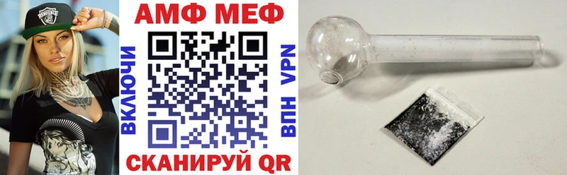 Amphetamine VHQ  Купить  Нягань 