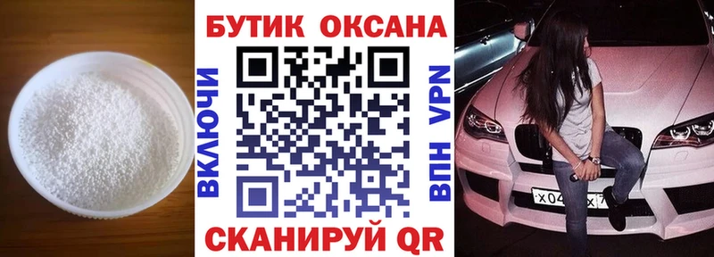Купить  Нягань  Бутират BDO 33% 