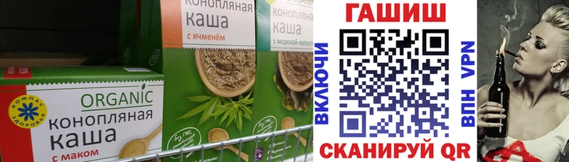 Купить закладки  Нягань  Еда ТГК конопля 