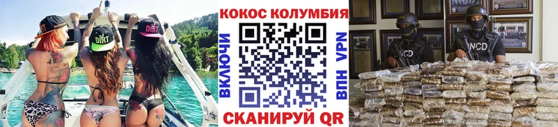 Купить где  Нягань  КОКАИН 99% 