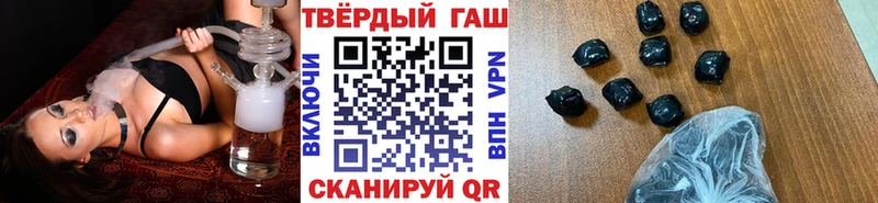 Гашиш Ice-O-Lator  Купить закладки  Нягань 