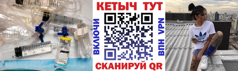 КЕТАМИН ketamine  Купить  Нягань 