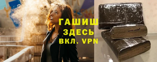 кокаин VHQ Заволжск