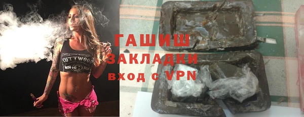 кристаллы Заволжье