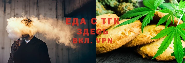 кокаин VHQ Заволжск