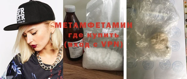 кристаллы Заволжье