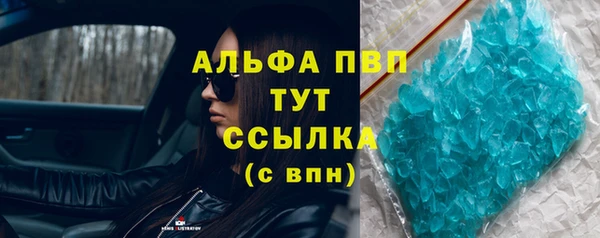 кристаллы Заволжье
