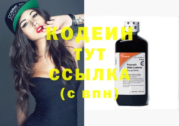 кристаллы Заволжье
