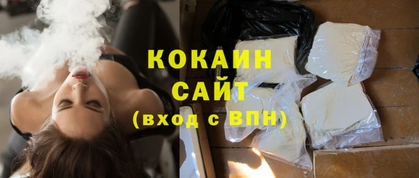 кокаин VHQ Заволжск