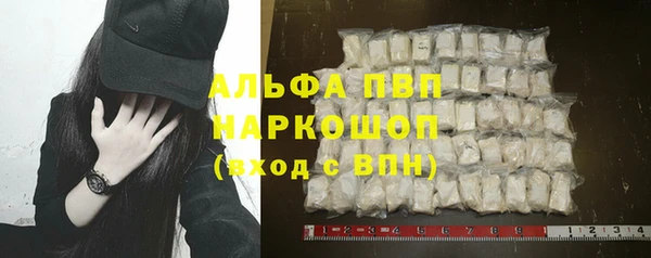 синтетический гашиш Заводоуковск