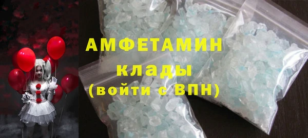 кристаллы Заволжье
