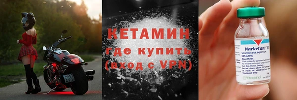 кокаин VHQ Заволжск