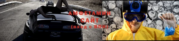 кокаин VHQ Заволжск