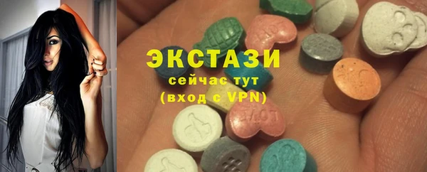 синтетический гашиш Заводоуковск