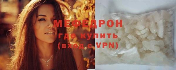 кокаин VHQ Заволжск