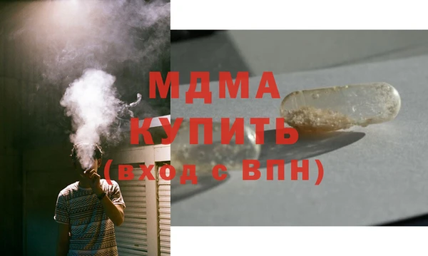 синтетический гашиш Заводоуковск