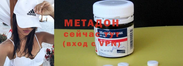 кокаин VHQ Заволжск