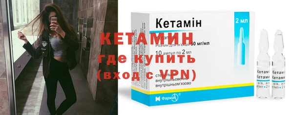 синтетический гашиш Заводоуковск