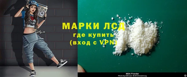 синтетический гашиш Заводоуковск