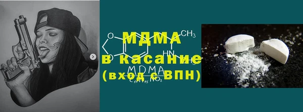 кристаллы Заволжье