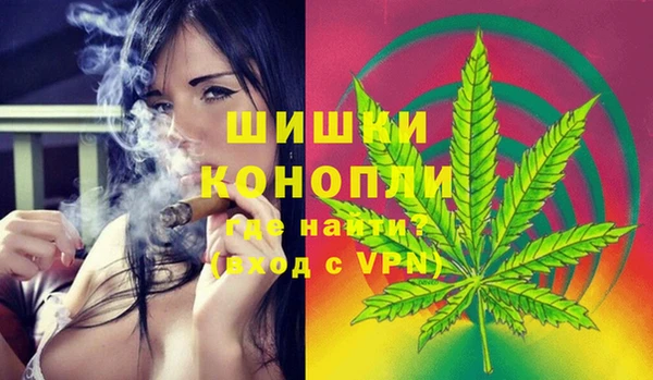 кокаин VHQ Заволжск