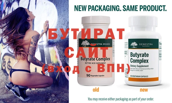 кристаллы Заволжье
