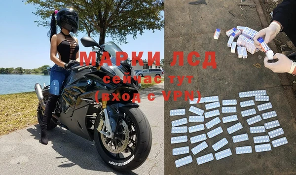 кокаин VHQ Заволжск