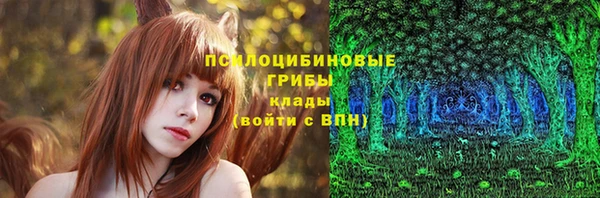 кокаин VHQ Заволжск
