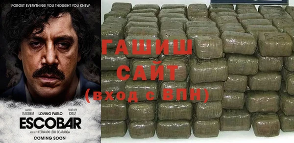 кристаллы Заволжье