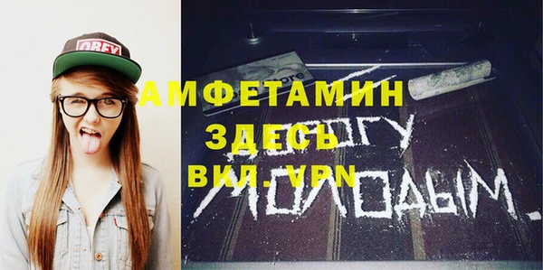 синтетический гашиш Заводоуковск