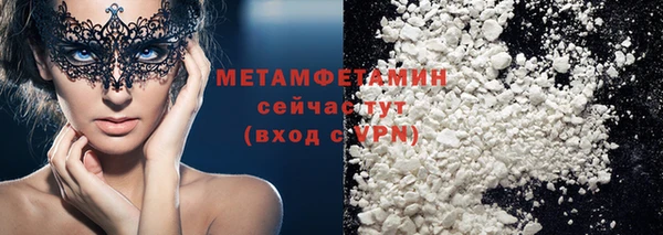 синтетический гашиш Заводоуковск