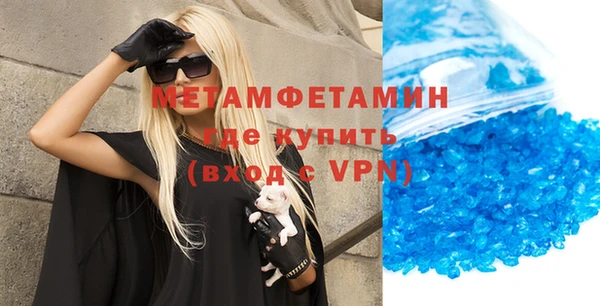 кристаллы Заволжье