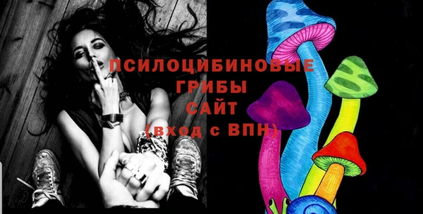 кокаин VHQ Заволжск
