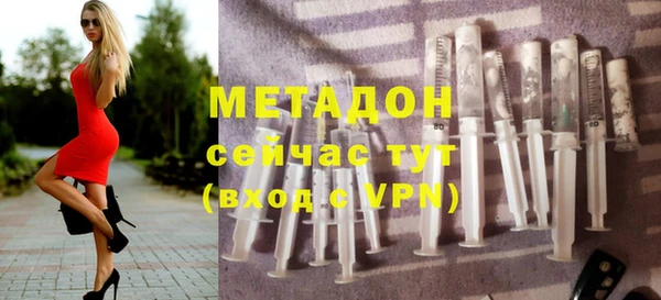 кристаллы Заволжье
