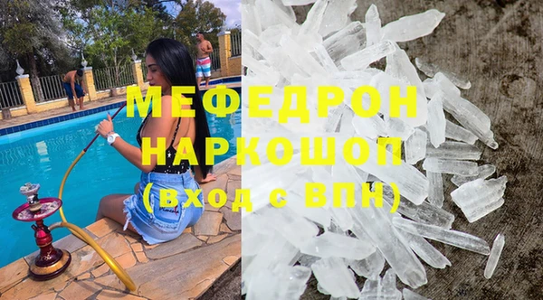кристаллы Заволжье