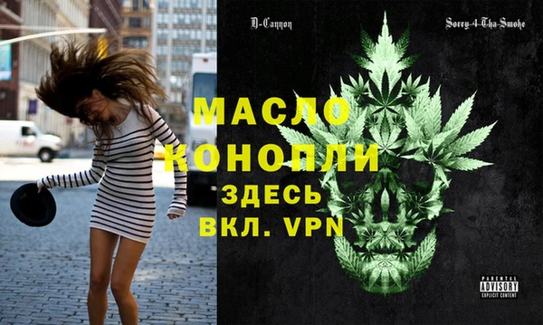 кокаин VHQ Заволжск