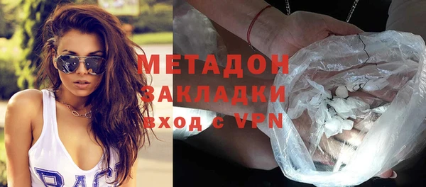 кристаллы Заволжье