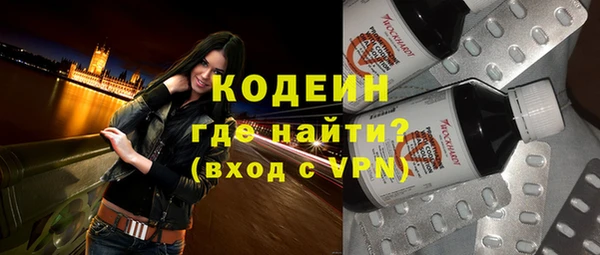 кокаин VHQ Заволжск