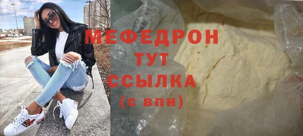 синтетический гашиш Заводоуковск