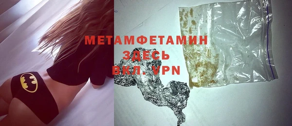 синтетический гашиш Заводоуковск