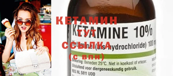 кристаллы Заволжье