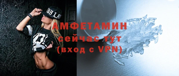синтетический гашиш Заводоуковск