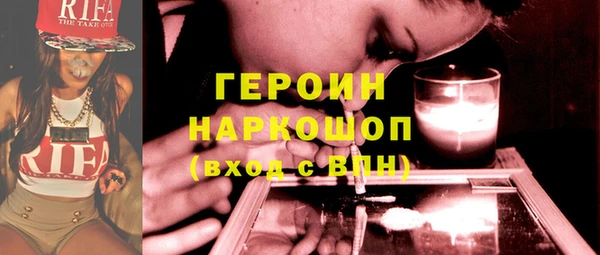 кристаллы Заволжье