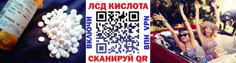 LSD-25 экстази ecstasy  Купить закладки  Нягань 