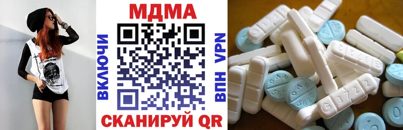 МДМА молли  Купить закладки  Нягань 