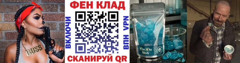 Купить где  Нягань  Метамфетамин витя 