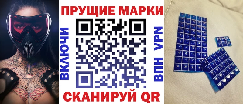 Марки NBOMe 1500мкг  Купить закладки  Нягань 