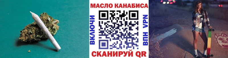 Дистиллят ТГК вейп  Купить закладки  Нягань 