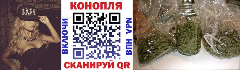 Купить  Нягань  Конопля планчик 